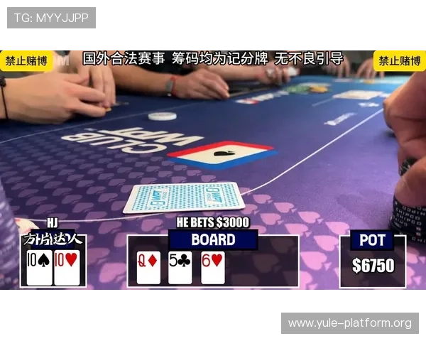 访问wepoker官网获取最新赛事资讯和丰富的扑克游戏选择