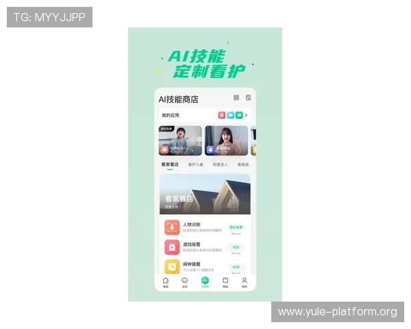 AG真人国际厅app官方正版下载安装，享受丰富多样的真人游戏娱乐内容