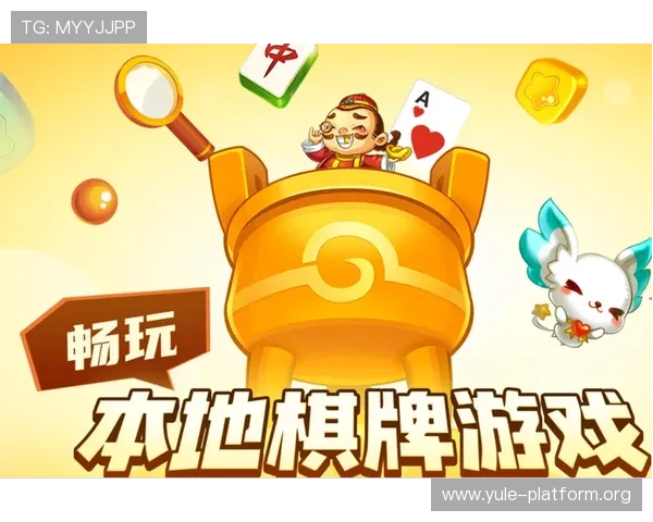 PG娱乐棋牌官网下载最新版本,支持多设备同步登录,确保玩家随时随地畅玩高品质棋牌游戏 PG娱乐棋牌官网下载最新版本,支持多设备同步登录,确保玩家随时随地畅玩高品质棋牌游戏