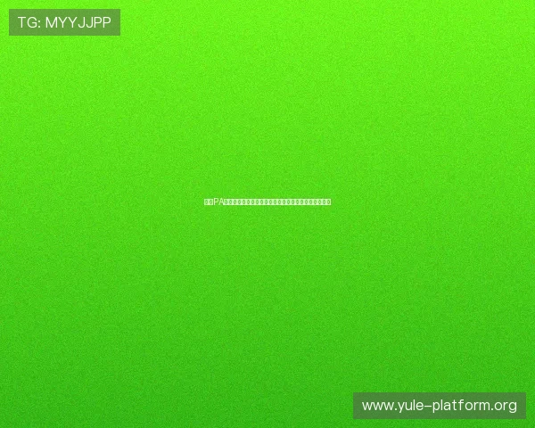 通过PA视讯网址畅享世界杯现场实况与赛况实时更新全景报道 通过PA视讯网址畅享世界杯现场实况与赛况实时更新全景报道