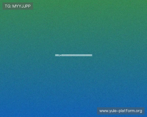 专业的pa电子官方网站致力于为用户打造安全稳定的电子娱乐平台